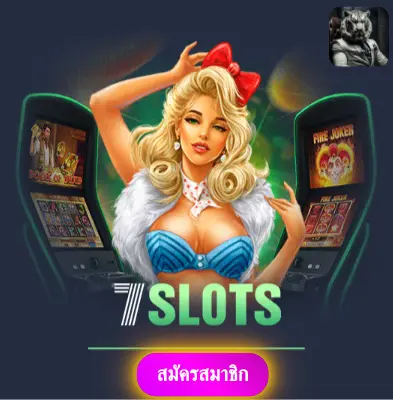 C9BET - มาเล่นสล็อตกับเรา แล้วรับเงินจริงไปเลย